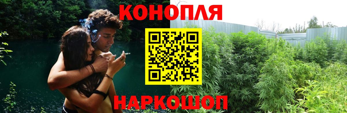 Елизово  Каннабис Bruce Banner  Шишки марихуана планчик  Вход с VPN 